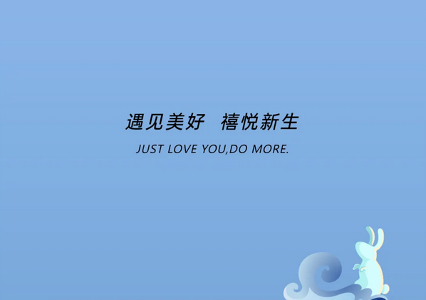 深圳成都月子中心，教師節(jié)(jié)超值福利大放送 (1).png