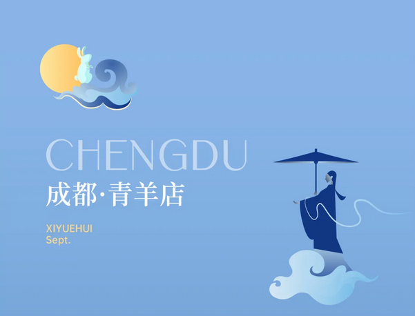 深圳成都月子中心，教師節(jié)(jié)超值福利大放送 (2).png