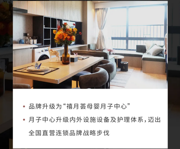 深圳月子中心10周年慶|多重禮遇，邂逅坐月子3