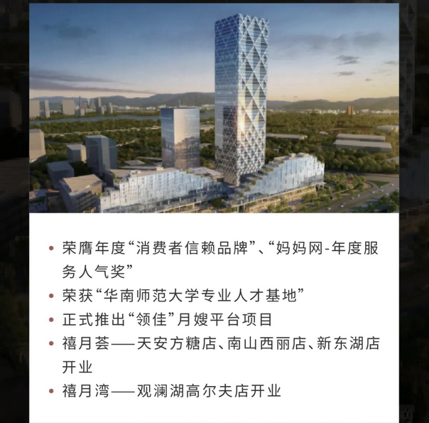 深圳月子中心10周年慶|多重禮遇，邂逅坐月子7