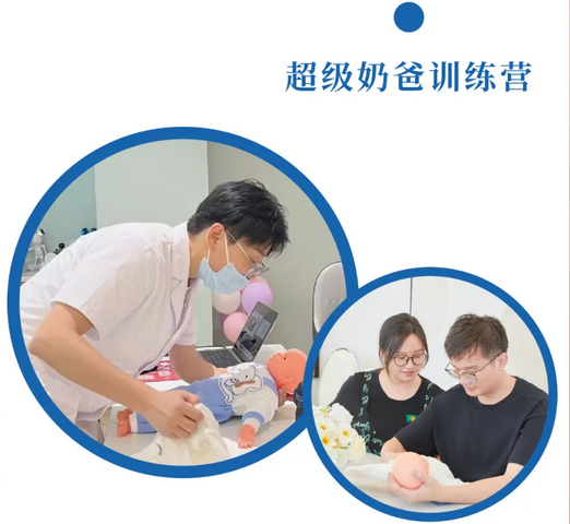 2024精彩回顧|深圳月子中心都有哪些活動？41